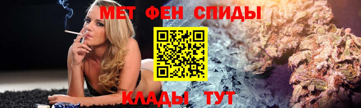 Бор  АМФЕТАМИН Розовый  Вход с VPN 