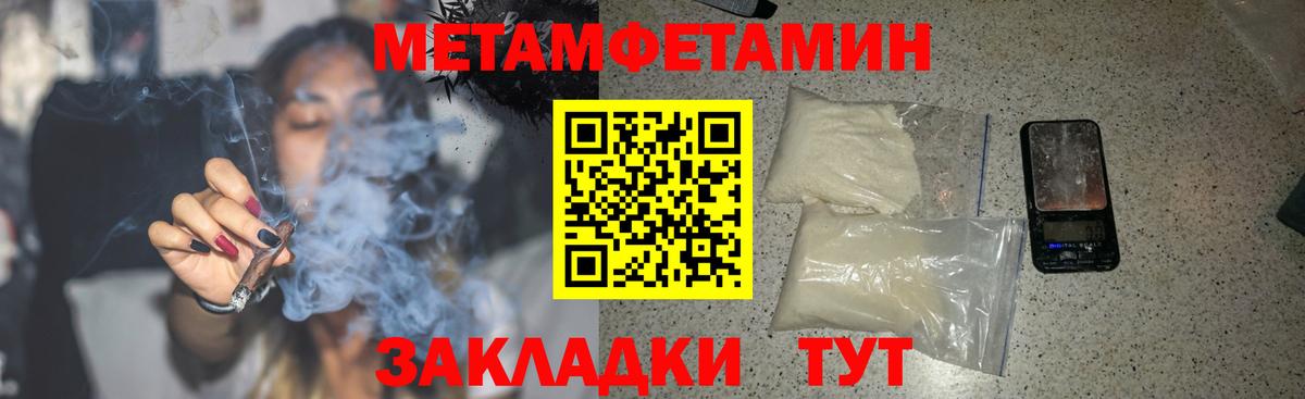 АМФЕТАМИН VHQ Бор