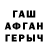 Кетамин VHQ Andrew Cyvas