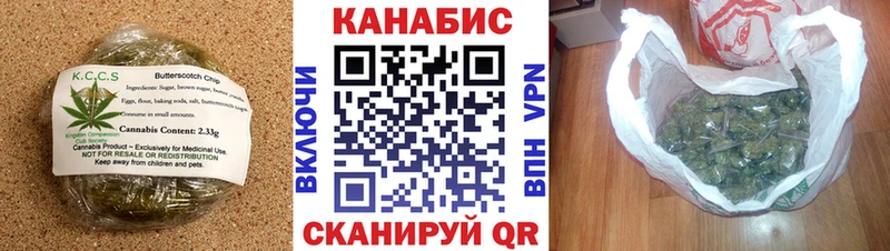Canna-Cookies конопля  закладки  darknet клад  Бор 