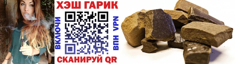 ОМГ ОМГ ссылка  наркота  Бор  Гашиш hashish 
