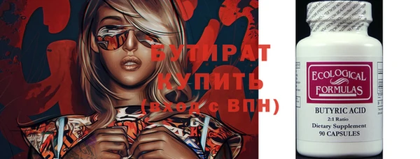 прущие крисы Баксан