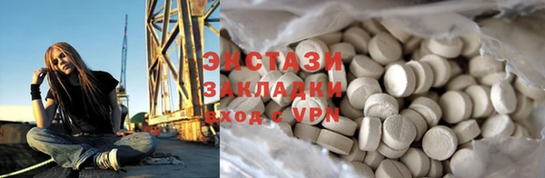 альфа пвп VHQ Заполярный