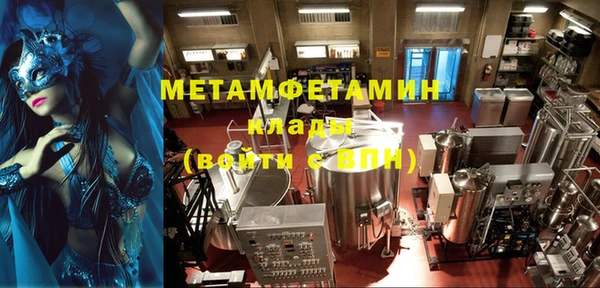 бутик Балабаново