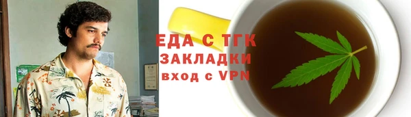 бутик Балабаново