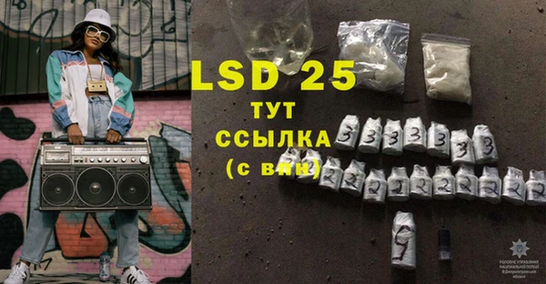 бутик Балабаново