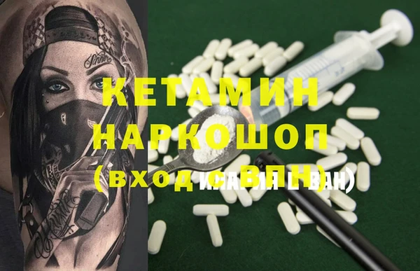 бутик Балабаново