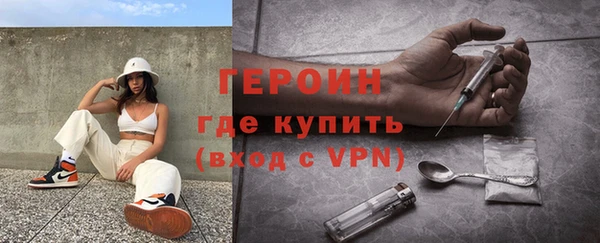 кокаин перу Зарайск