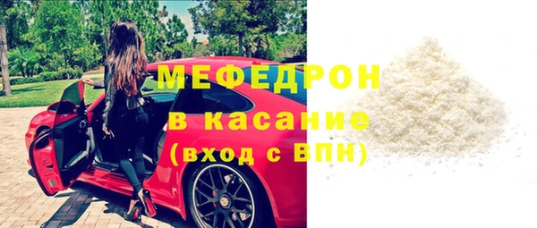 бутик Балабаново