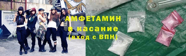 бутик Балабаново