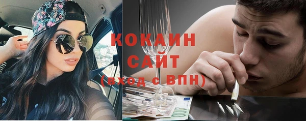 бутик Балабаново