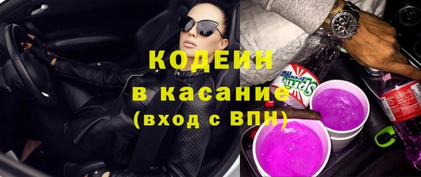 MESCALINE Слюдянка