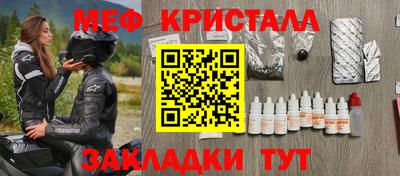 синтетический гашиш Гуково