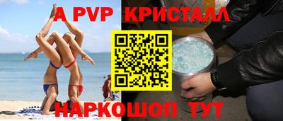 прущий лед Гудермес