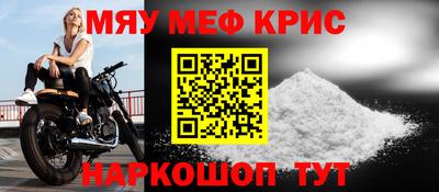 эйфоретик Гулькевичи