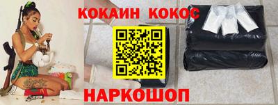 прущий лед Гудермес