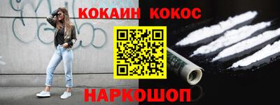 эйфоретик Гулькевичи