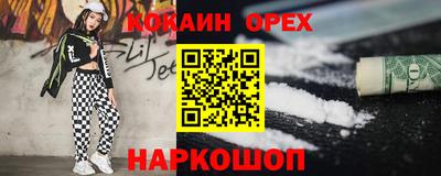 ГАЛЛЮЦИНОГЕННЫЕ ГРИБЫ Вышний Волочёк