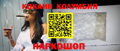 эйфоретик Гулькевичи