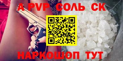 прущий лед Гудермес