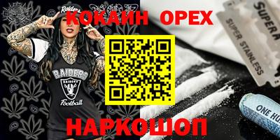 ГАЛЛЮЦИНОГЕННЫЕ ГРИБЫ Вышний Волочёк