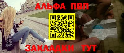 a pvp Вязьма