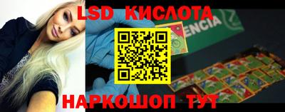 прущий лед Гудермес