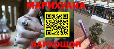 эйфоретик Гулькевичи