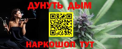 эйфоретик Гулькевичи