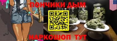 прущий лед Гудермес