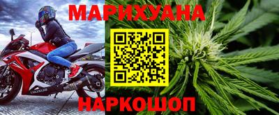 марихуана Вязники