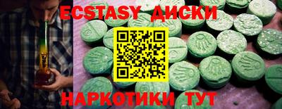 синтетический гашиш Гуково