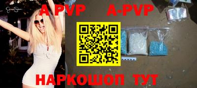 синтетический гашиш Гуково