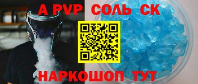 синтетический гашиш Гуково