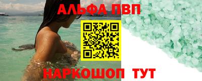 прущий лед Гудермес