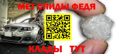 синтетический гашиш Гуково