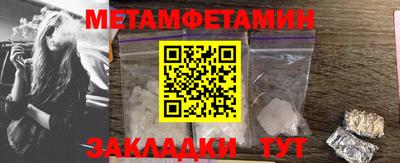 синтетический гашиш Гуково