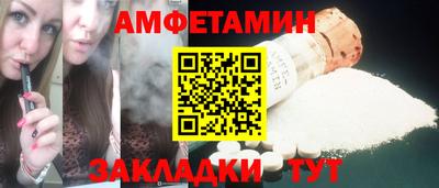 эйфоретик Гулькевичи