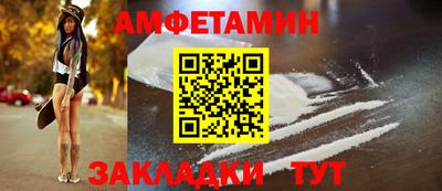 прущий лед Гудермес