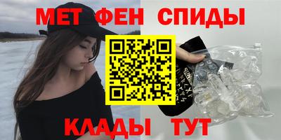 эйфоретик Гулькевичи