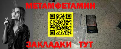 прущий лед Гудермес
