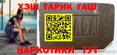 прущий лед Гудермес