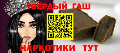 эйфоретик Гулькевичи