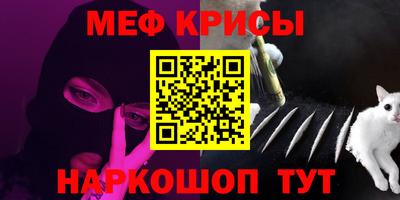 синтетический гашиш Гуково