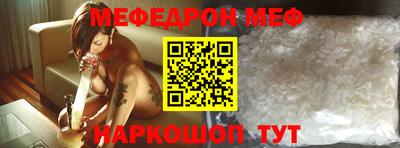 эйфоретик Гулькевичи