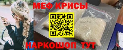 эйфоретик Гулькевичи
