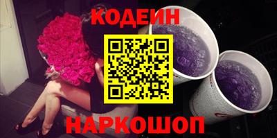 синтетический гашиш Гуково