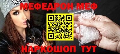 синтетический гашиш Гуково