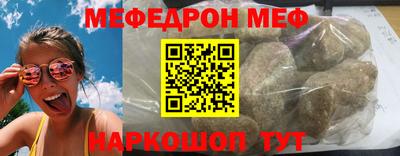 синтетический гашиш Гуково