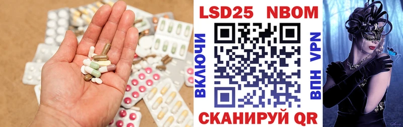Лсд 25 экстази ecstasy  KRAKEN ТОР  Бор 